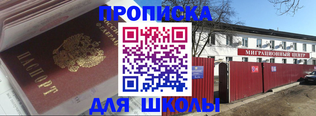 временная регистрация госуслуги в Северной Осетии