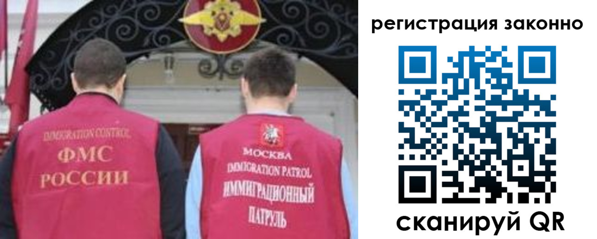 временная регистрация госуслуги в Северной Осетии