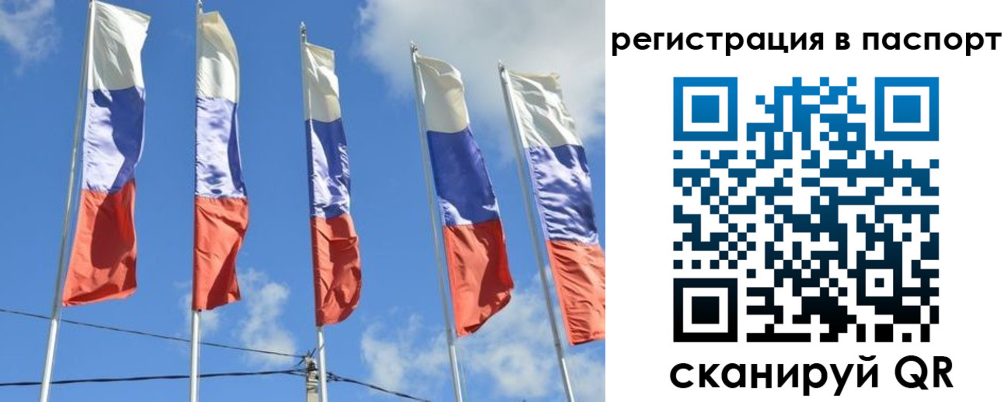 форма 3 в Северной Осетии