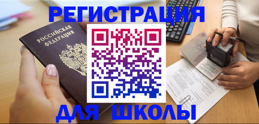 прописка иностранных граждан в Северной Осетии