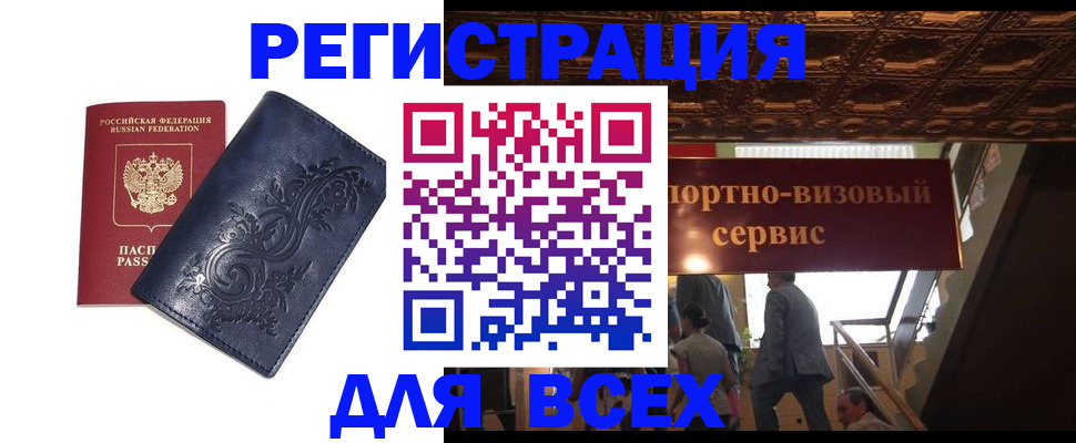 форма 3 в Северной Осетии